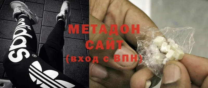 Продажа наркотиков Вольск СОЛЬ  МЕФ  Метадон  Гашиш  Марихуана  Кокаин 