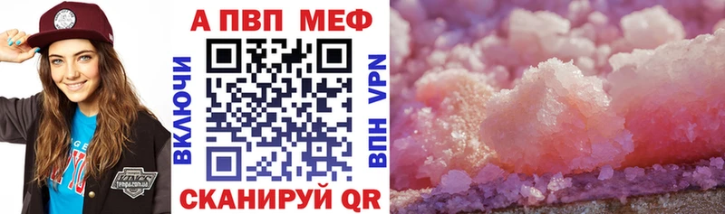 Наркота Вольск Конопля Alpha-PVP Меф Амфетамин COCAIN