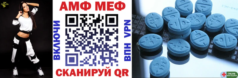 blacksprut как зайти Вольск Amphetamine Розовый продажа наркотиков