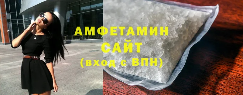 купить закладку Вольск omg онион Amphetamine 97%