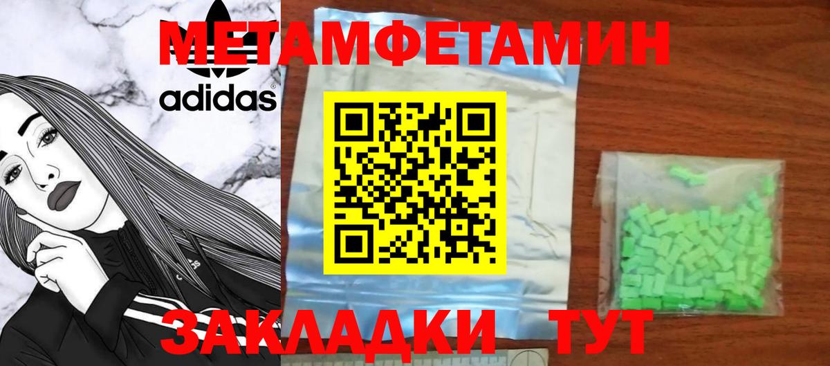 АМФ  Вход с VPN  Вольск  АМФ VHQ  Amphetamine 
