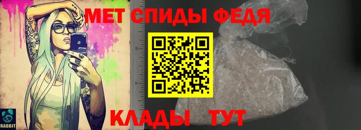 АМФ VHQ Вольск