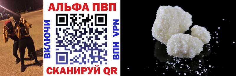 A PVP крисы CK  закладка  гидра ССЫЛКА  Вольск 