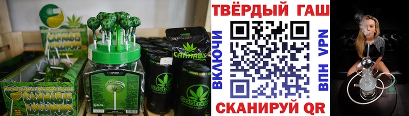 Cannafood марихуана Вольск