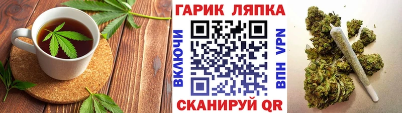 Еда ТГК конопля  цены наркотик  Вольск 