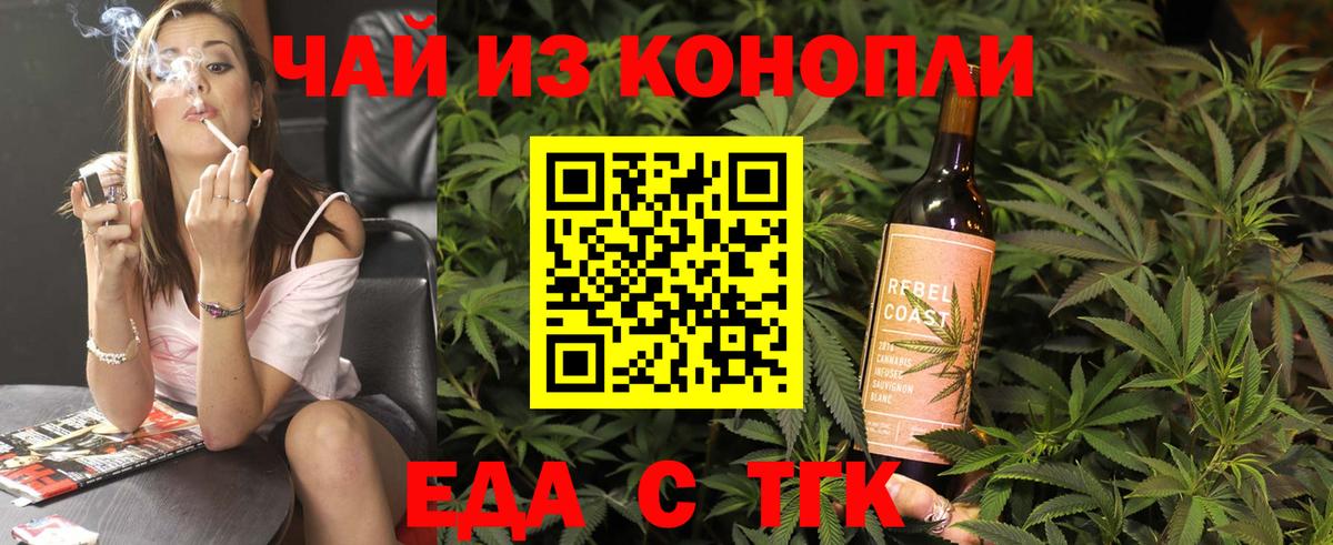 Alpha-PVP  Вход с VPN  МДМА  Бошки Шишки  Вольск  Герыч  МЕФ 