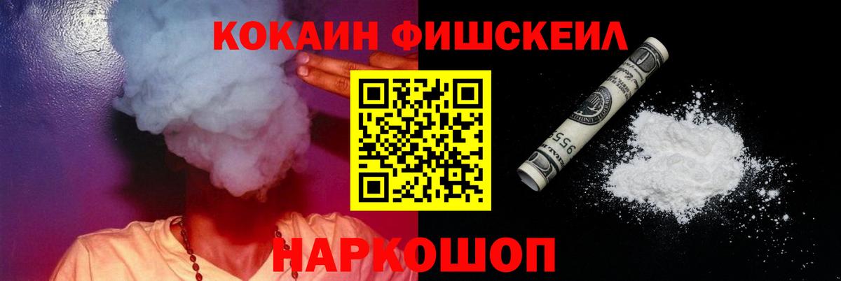 наркошоп  КОКАИН Боливия  КОКАИН  Вольск  Кокаин Боливия 