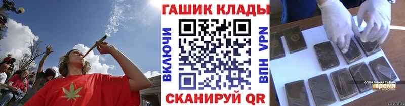ОМГ ОМГ ССЫЛКА  продажа наркотиков  Вольск  Гашиш ice o lator 