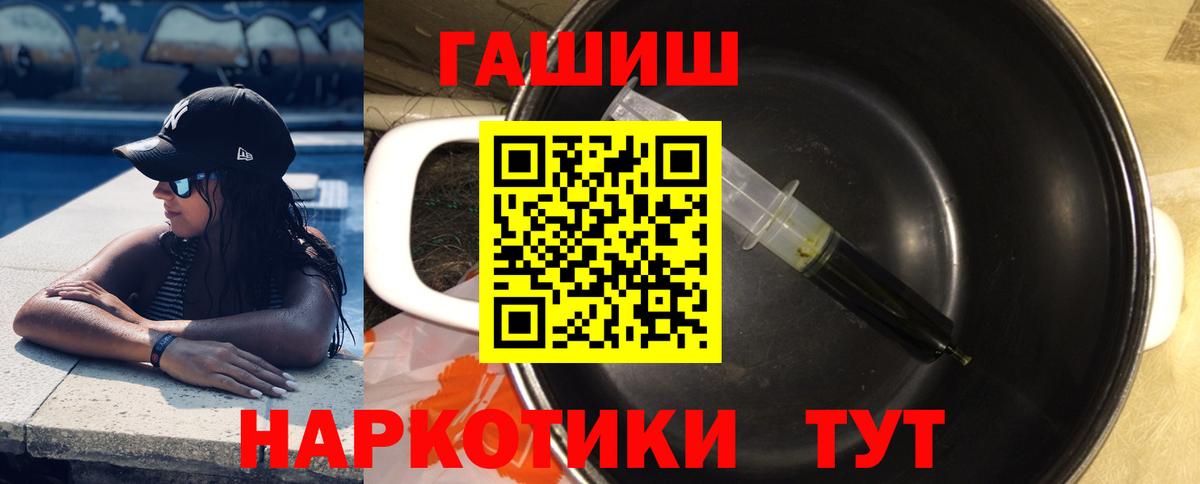 ГАШИШ убойный  ГАШ  Гашиш Изолятор  Вольск 