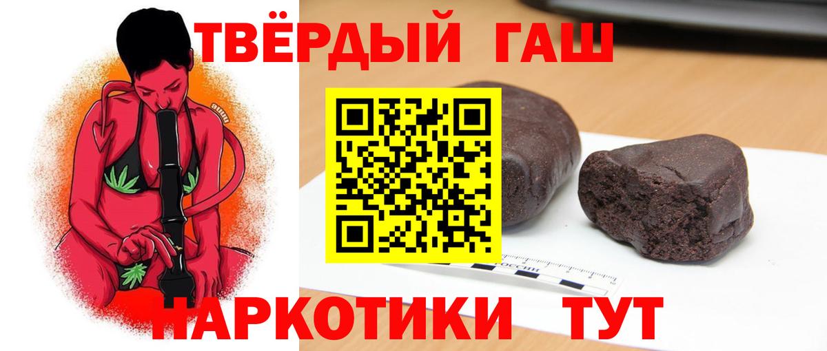Вольск  ГАШ AMNESIA HAZE  Вход с VPN 