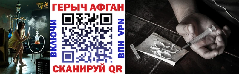 darknet какой сайт  купить  цена  Вольск  ГЕРОИН VHQ 
