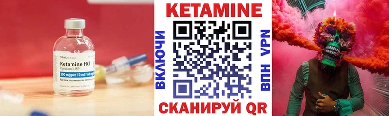 наркошоп  Вольск  Кетамин VHQ 