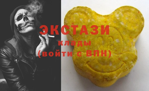 мдпв Осинники