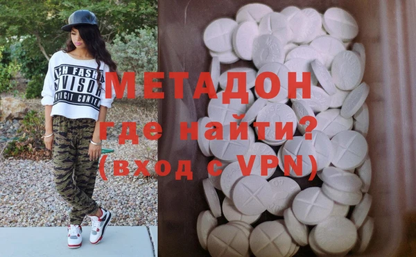 MDMA Осташков