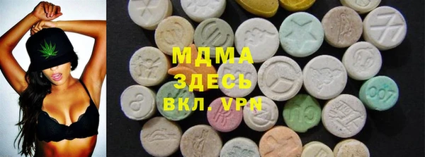 MDMA Осташков