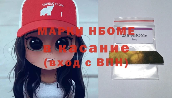 мескалин Остров