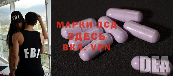 мдпв Осинники