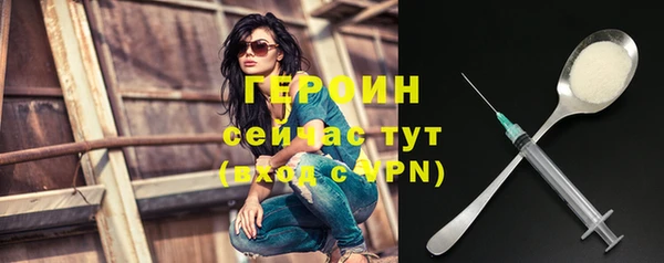 MDMA Осташков