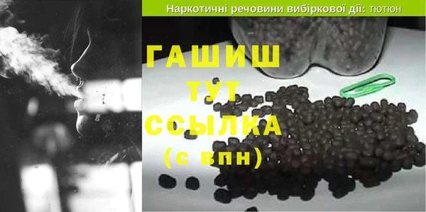 MDMA Осташков