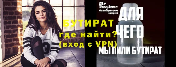 мескалин Остров