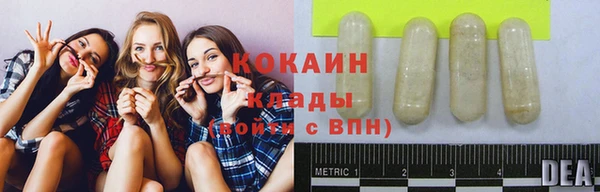 мескалин Остров
