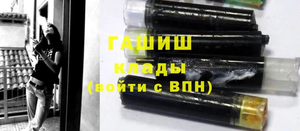 мдпв Осинники