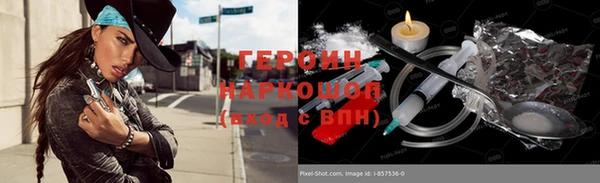 мдпв Осинники