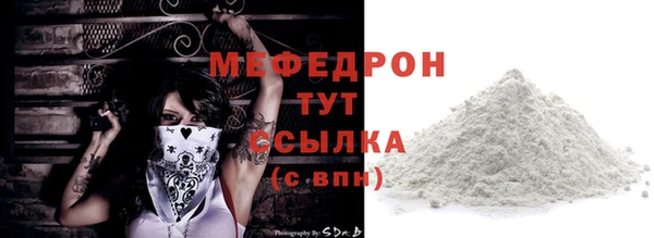 MDMA Осташков