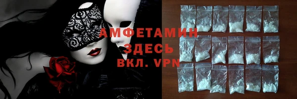MDMA Осташков