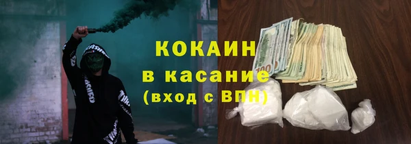 COCAINE Дмитровск