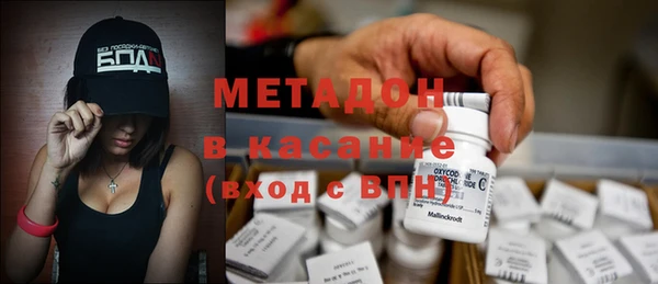 MDMA Осташков