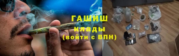 COCAINE Дмитровск