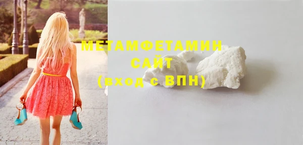 мдпв Осинники