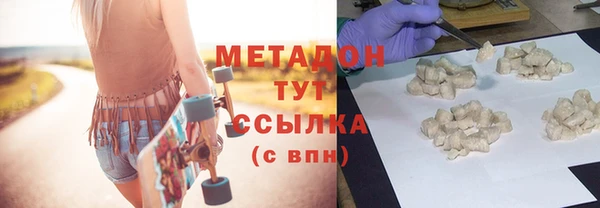 мдпв Осинники
