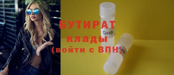 MDMA Осташков