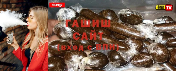 кокаин премиум Красноперекопск