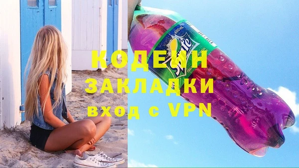 соль курить ск Туринск