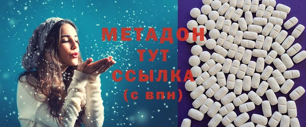 mdma Краснослободск
