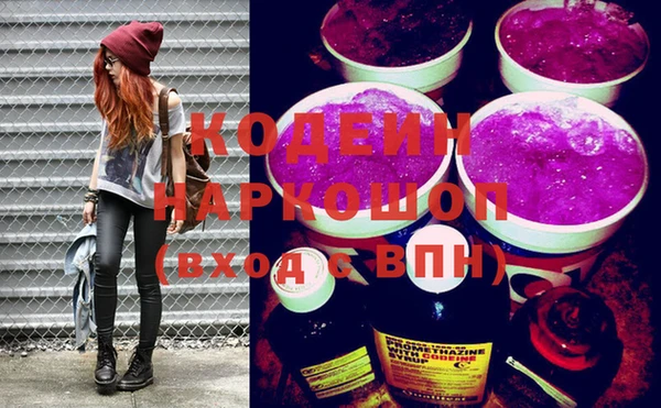 PSILOCYBIN Краснотурьинск