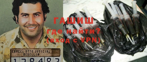 первитин Балашиха