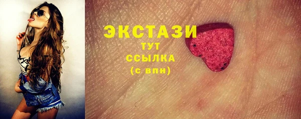 мескалин Остров