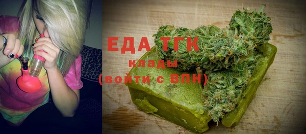 MDMA Осташков