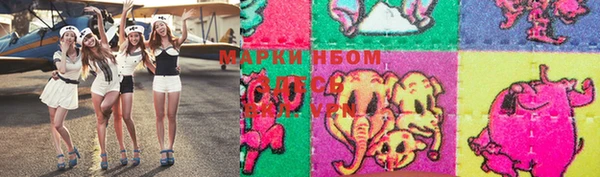 мдпв Осинники