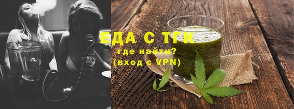 MDMA Осташков
