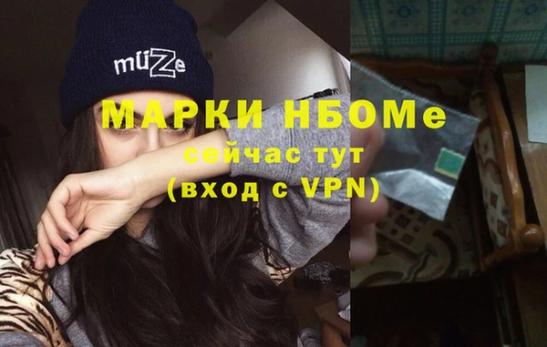 мескалин Остров