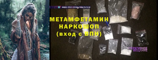MDMA Осташков