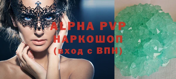 мдпв Осинники