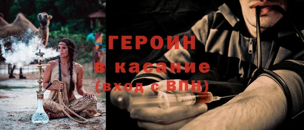 MDMA Осташков