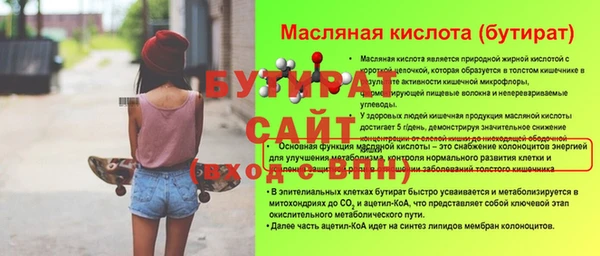 MDMA Осташков