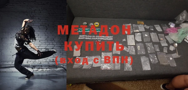 mdpv Пенза